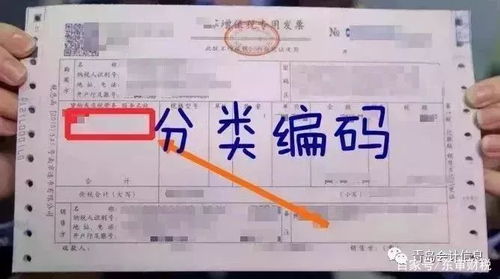 緊急通知 12月起，這8種發票不能作為扣稅憑證