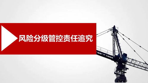 解讀《山東省安全生產(chǎn)風(fēng)險管控辦法》對交通及公共管理用金屬標(biāo)牌制造行業(yè)的影響