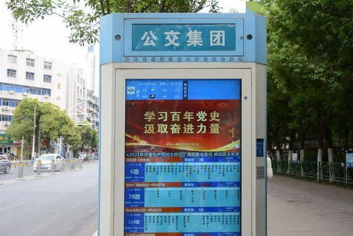 公交集團(tuán)深化“安全生產(chǎn)月”活動，聯(lián)手交通標(biāo)牌制造商共筑公共出行安全防線