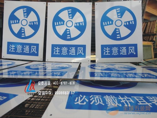 鋁合金標(biāo)志牌 公共安全與工業(yè)管理的堅實(shí)防線